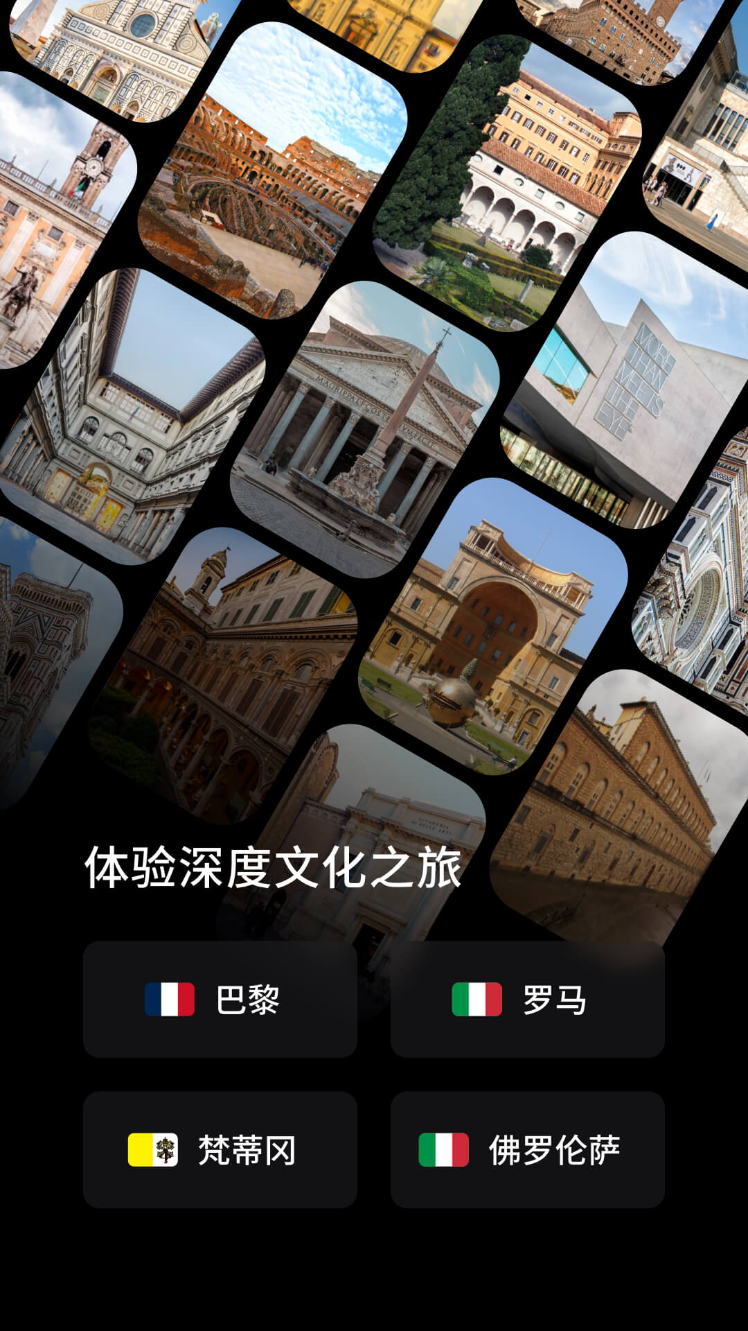 博物旅人