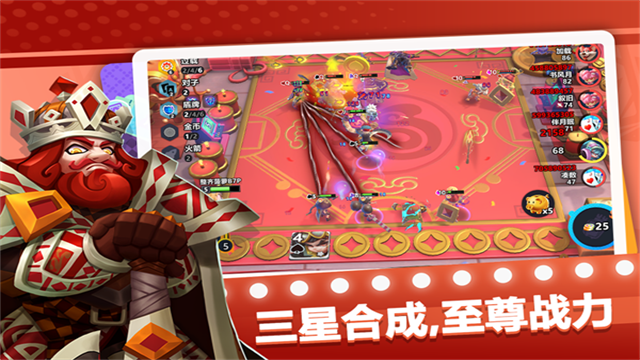 幻化竞技场