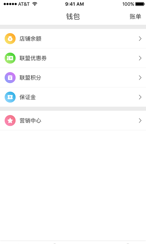 兀几视界商家版