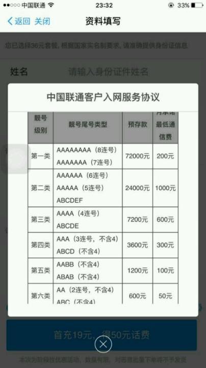 百度强卡
