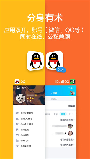 应用隐藏大师最终版