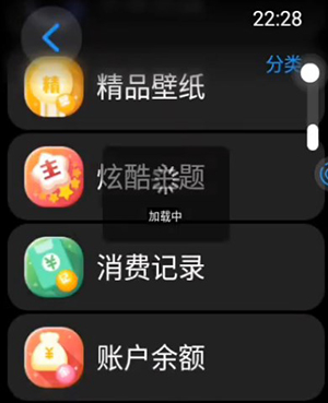子腾表盘商店