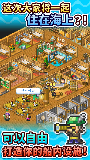 大海贼探险物语手机版