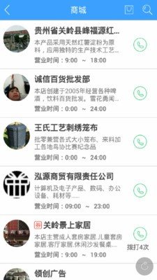 岭尚生活