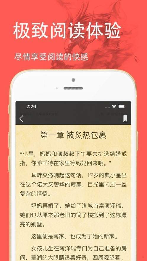 三点阅读器