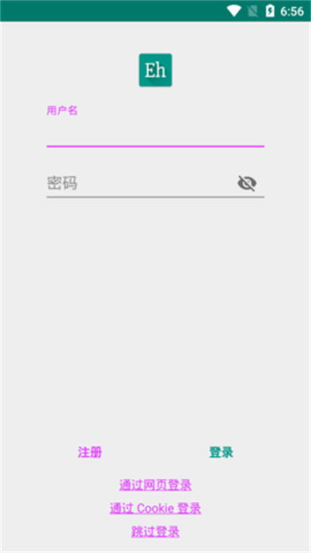 E站彩色版