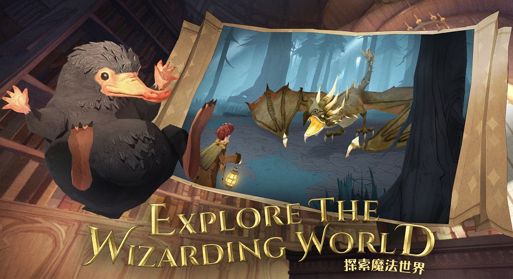 哈利波特之魔法觉醒