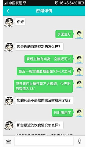 控糖卫士医生版