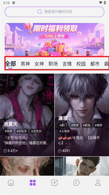 奶糖AI
