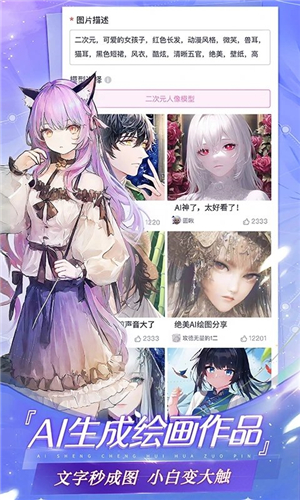 易次元游戏