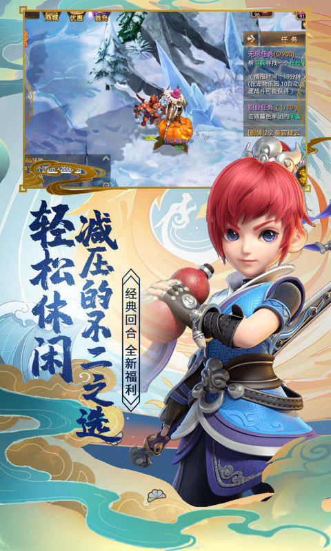 小红帽无限版