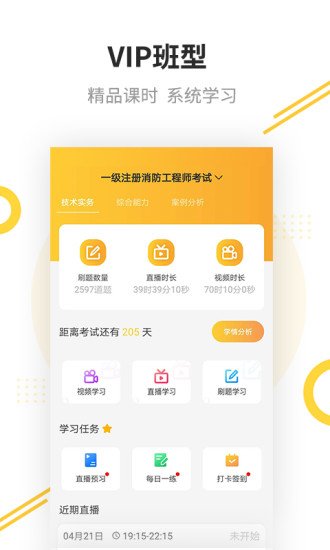 帮考网