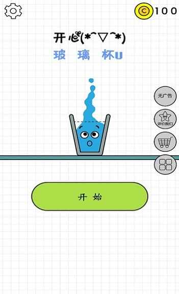 画线送水