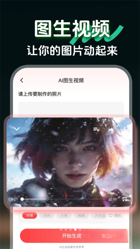 AIclaw智能助手