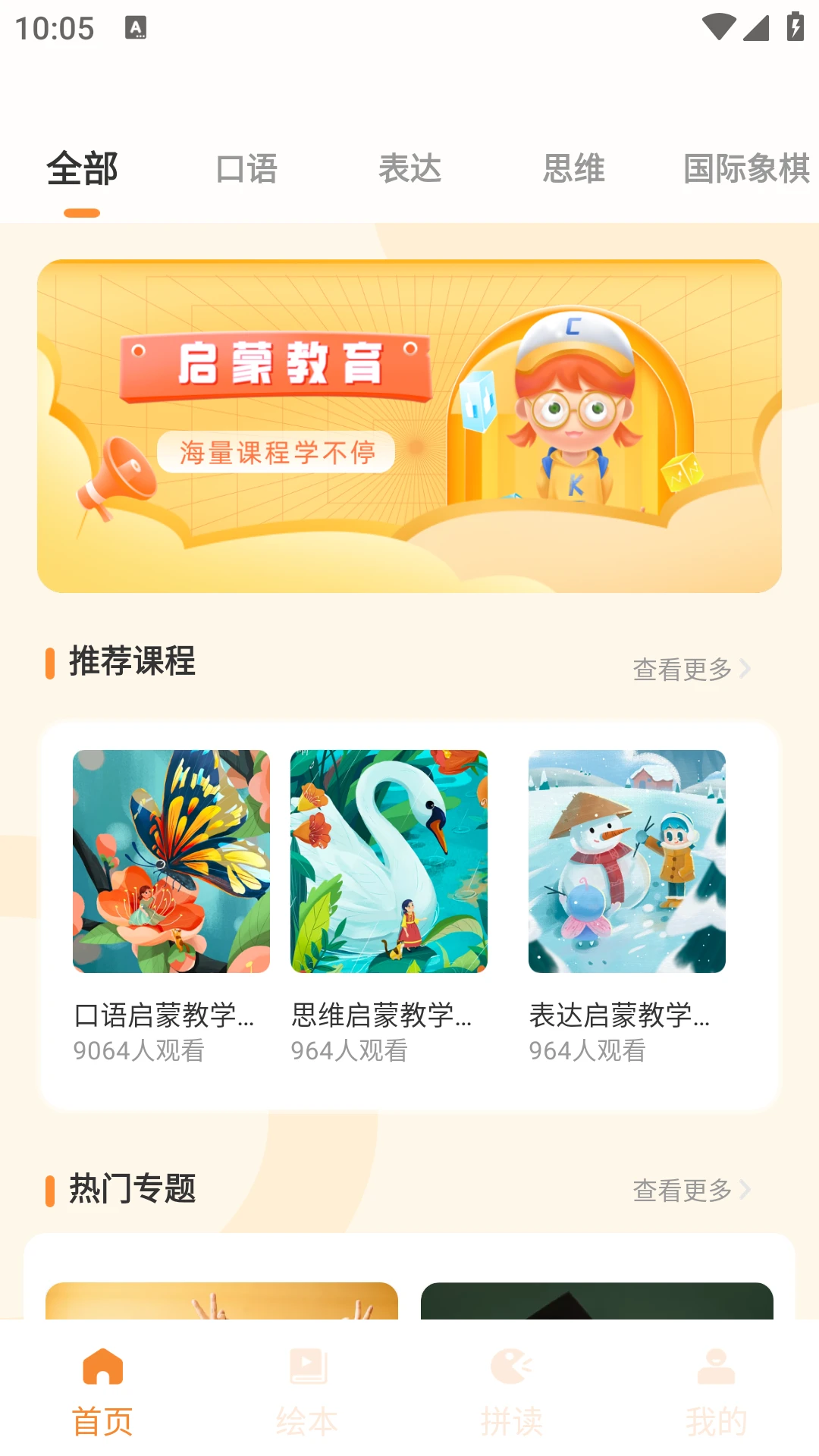 英语记单词
