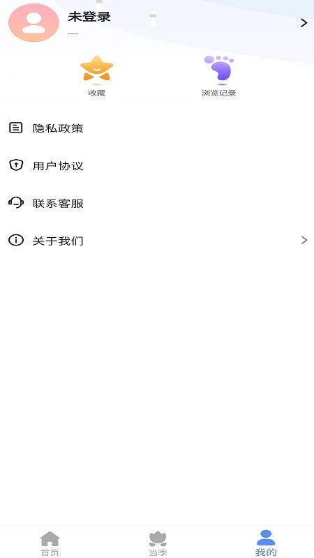 旅大白