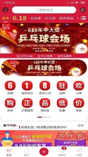 优个运动