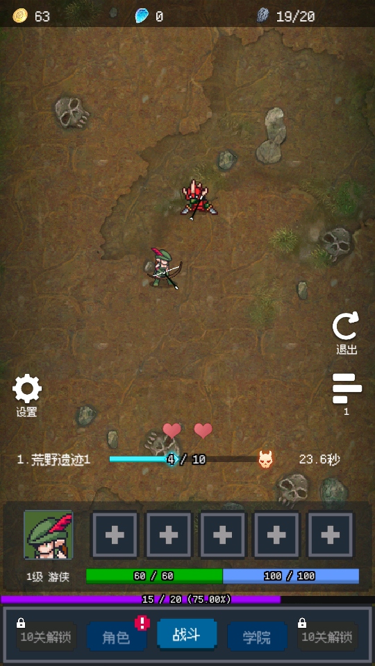 超维进化