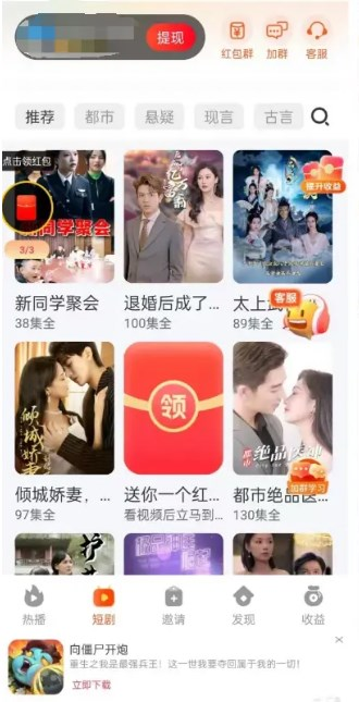 小金牛短剧