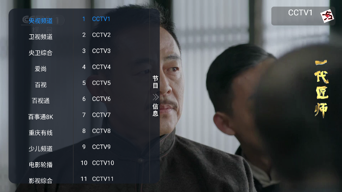 冷家影视