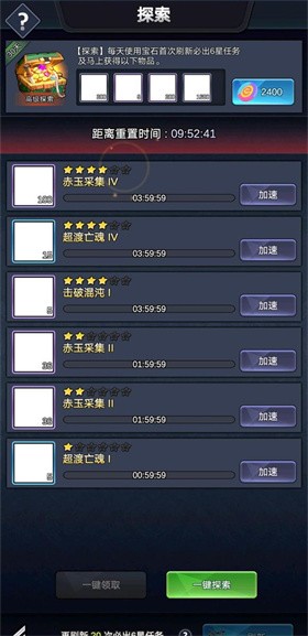 女儿国传奇