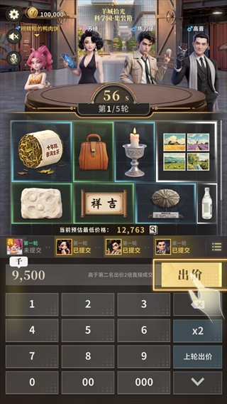 俱乐大玩家