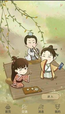 智慧博物馆
