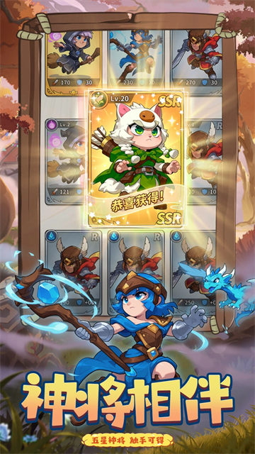 我主封神