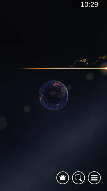 星图