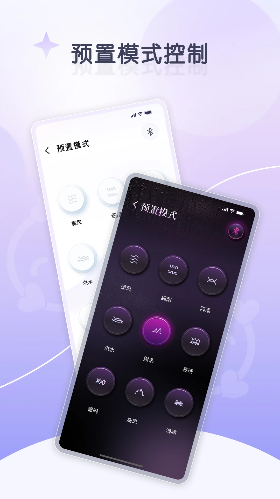 嗔嗔
