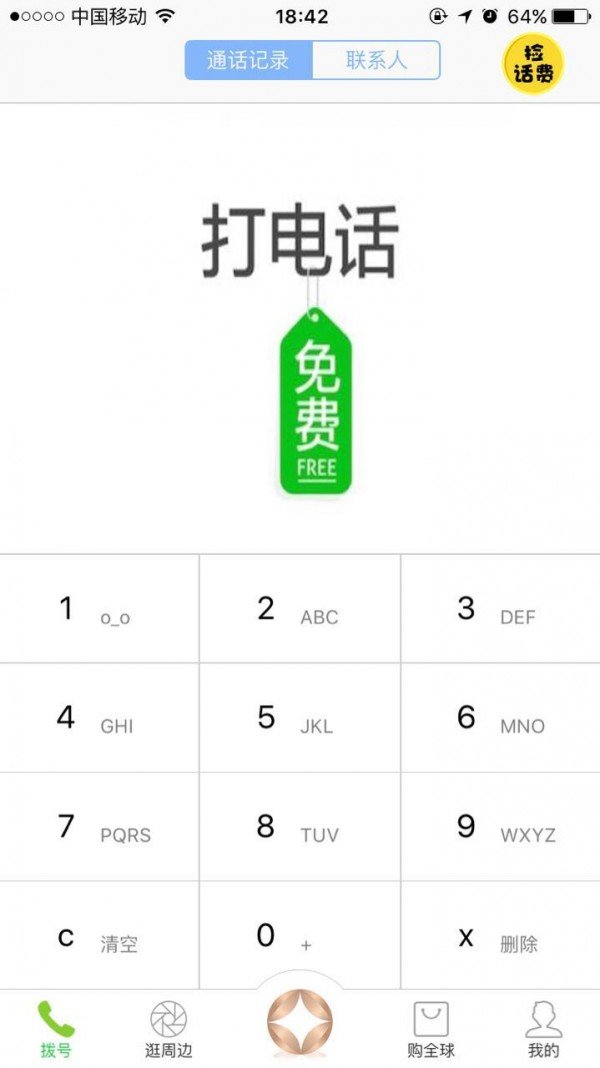 金掌柜商城