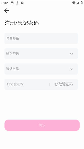 babymoai聊天