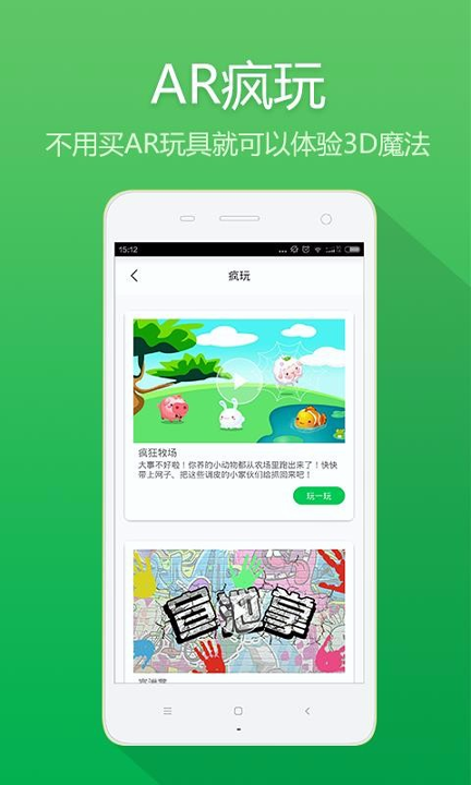 秀宝盒子