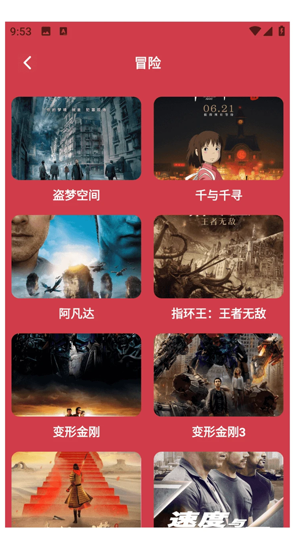野兔视频播放器