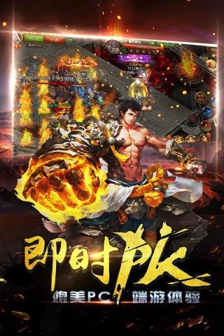 凌圣火龙