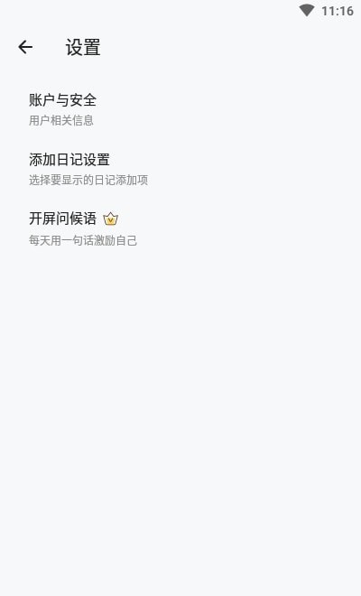 Ha日记