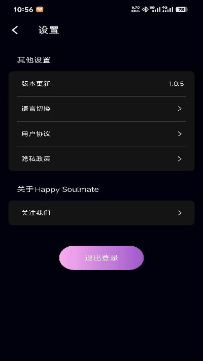乐知己