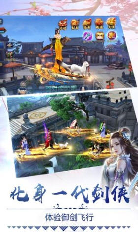 仙履情缘劫九游版