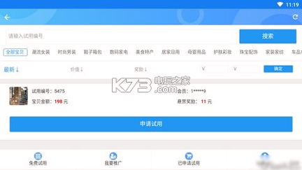 小青蛙