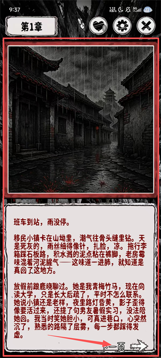 阴墟镇