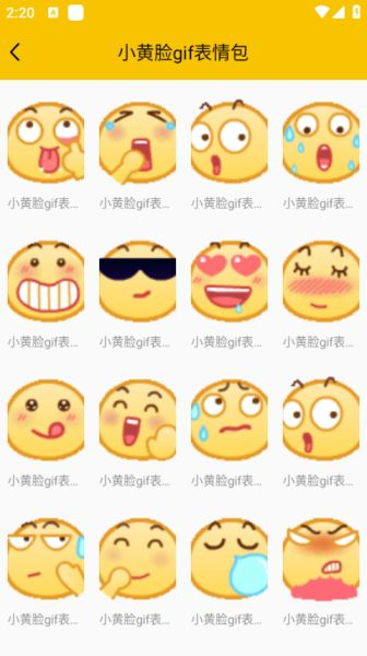斗图