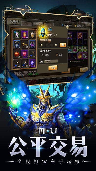 奇迹召唤