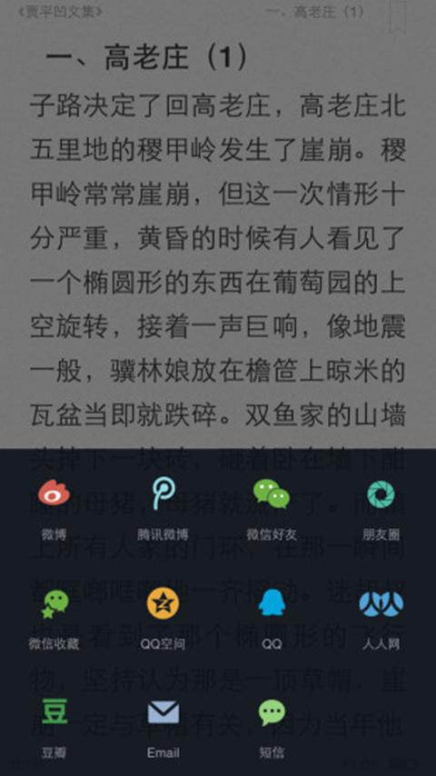 微书房