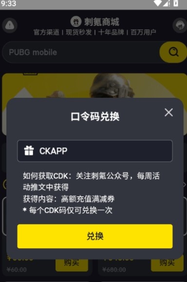 刺氪