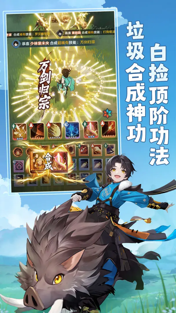 宗师之上