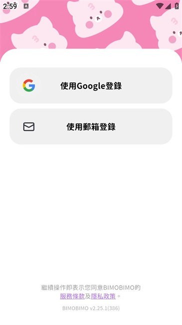 BIMOBIMO安卓版