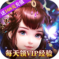 幻灵仙境满V版