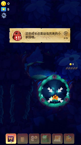 彩翼之星夜中文版