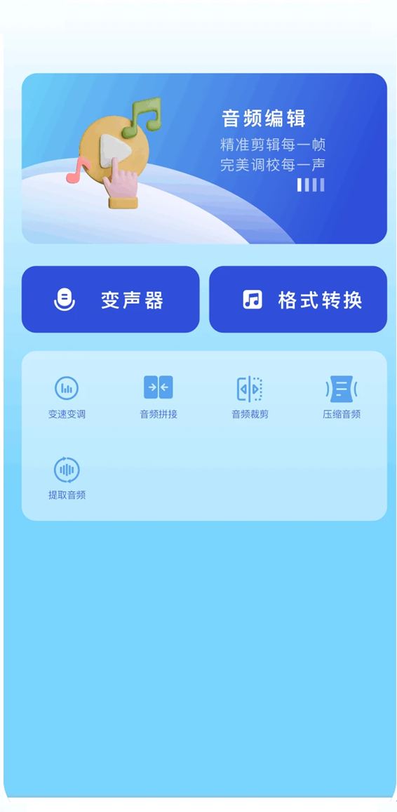 蜜桃图片秀