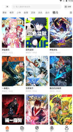 漫漫看